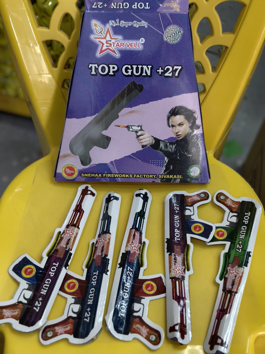 Top Gun